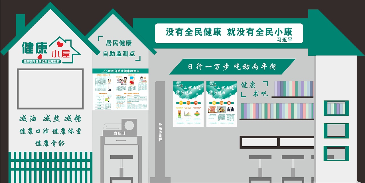 旭子科技,金屬加密鍵盤(pán),自助終端廠(chǎng)家